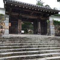 三千院 往生極楽院 8 Ziyaretci