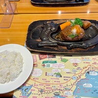 さわやか 浜松有玉店 5 Tips From 1997 Visitors