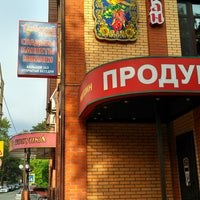 Photo taken at Удачная Покупка by Сергей Б. on 6/22/2017