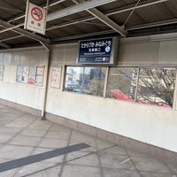 Photo taken at Takarazuka-minamiguchi Station (HK28) by U U. on 4/2/2022