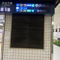 Photo taken at Sumiyoshi Station by U U. on 5/23/2022