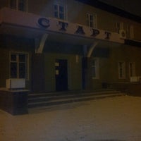 Photo taken at Стадион &amp;quot;Старт&amp;quot; by хохотуша в. on 2/12/2014