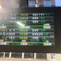 Photo taken at Dangsan Stn. by TaeSeo K. on 6/17/2022