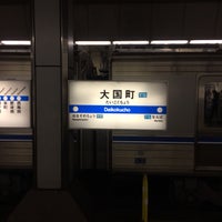 Photo taken at Yotsubashi Line Daikokucho Station (Y16) by TaeSeo K. on 1/13/2018