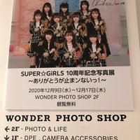 Photo taken at WONDER PHOTO SHOP by 店長 on 12/13/2020