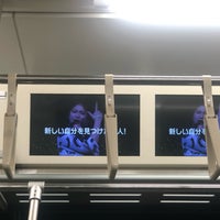 Photo taken at Tana Station by 店長 on 8/2/2021