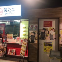 Photos At 笑たこ パウ中川山王店 Now Closed 山王区 1 Tip From 32 Visitors Photos At 笑たこ パウ中川山王店 Now Closed 山王区 1 Tip From 32 Visitors