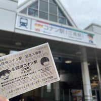 Photo taken at Kōnan Station by Chisa K. on 6/7/2021