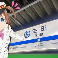 Photo taken at Ikuta Station (OH20) by Fatechan T. on 6/2/2023