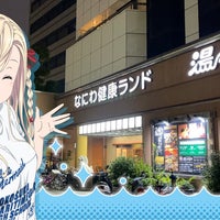 なにわ健康ランド 湯 トピア Spa