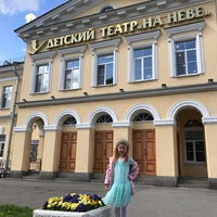 Photo taken at Детский театр «На Неве» by Laima G. on 6/1/2021
