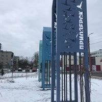 Photo taken at Приозерск by Laima G. on 2/5/2020