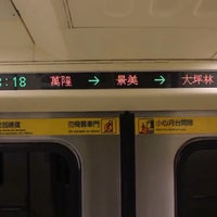 Photo taken at MRT Jingmei Station by 冠谷 盧. on 5/17/2018