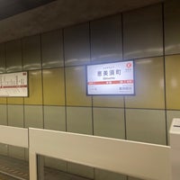 Photo taken at Ebisucho Station by ビリコンプ on 5/20/2023