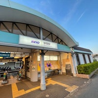 Photo taken at Hazama Station (KO51) by ビリコンプ on 9/23/2021