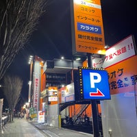 快活club 相模原中央店 相模原 2 Dicas 快活club 相模原中央店 相模原 2 Dicas