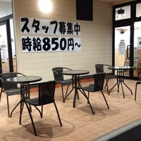 モスバーガー 2 Tips モスバーガー 2 Tips
