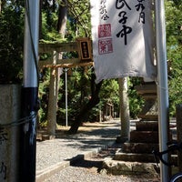 Photo taken at 事任八幡宮 by 野池 on 9/18/2023