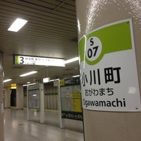 Photo taken at Ogawamachi Station (S07) by  pablo （. on 5/11/2013