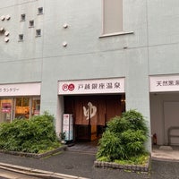 Photo taken at Togoshi Ginza Onsen by I S. on 10/17/2022