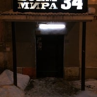 Photo taken at Всем Мира 34 by DJ IMAGO on 1/11/2014