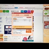 快活club 東戸塚駅前店 戸塚区 戸塚区品濃町516 5 快活club 東戸塚駅前店 戸塚区 戸塚区品濃町516 5