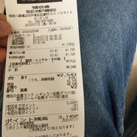 快活club 東戸塚駅前店 戸塚区 戸塚区品濃町516 5 快活club 東戸塚駅前店 戸塚区 戸塚区品濃町516 5