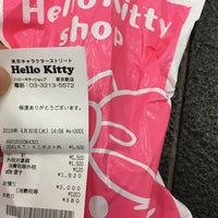 ハローキティショップ 八重洲 167 Visitors ハローキティショップ 八重洲 167 Visitors