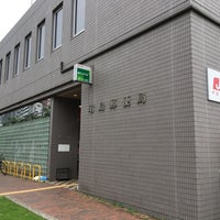 昭島郵便局 Post Office In 昭島市