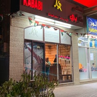 Photo taken at Kababi Restaurant مطعم كبابي by H m d on 3/9/2019