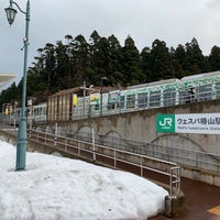 ウェスパ椿山駅 Wespa Tsubakiyama Sta 深浦町 深浦町 青森県