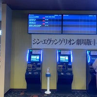 Tohoシネマズ おいらせ下田 おいらせ町 青森県