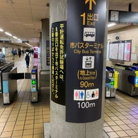 Photo taken at Hirabari Station by 0327 b. on 11/3/2022