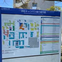 Photo taken at Shizuoka University by こうき on 3/20/2023