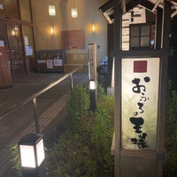 Photo taken at おふろの王様 花小金井店 by p!roworks on 4/26/2023