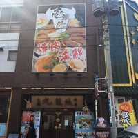 Photo taken at 九龍城飯店 by Azizi B. on 3/11/2017