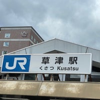 Photo taken at Kusatsu Station by 魅 音. on 10/29/2023