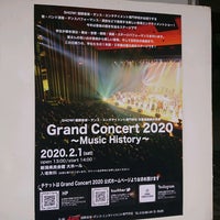 新潟県民会館 Concert Hall In 新潟市