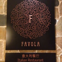 Photo taken at Favola Italian Restaurant 法沃莱意大利餐厅 by P V. on 8/30/2013