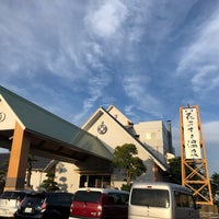 越後長岡 花みずき温泉 喜芳 Hot Spring In 長岡市