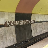 Photo taken at Метро «Канавинская» by Ол А. on 12/30/2021