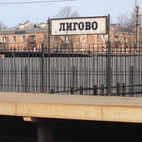 Photo taken at Ж/д станция «Лигово» by Nadya D. on 5/7/2013