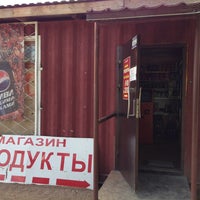 Photo taken at Магазин в Деревне by Marina S. on 6/16/2013