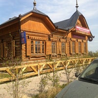 Photo taken at Алмазэргиэнбанк by Николай Ф. on 5/20/2013