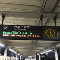 Photo taken at JR Kōzōji Station by やまちゃん！！！ on 8/23/2023