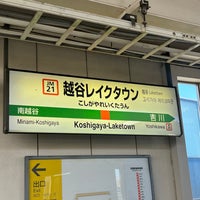Photo taken at Koshigaya-Laketown Station by Tsú-hân S. on 8/11/2023