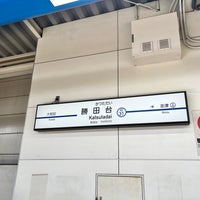 Photo taken at Katsutadai Station (KS31) by Tsú-hân S. on 9/24/2023