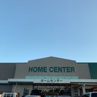 カインズ スーパーセンター八日市場店 匝瑳市 匝瑳市 千葉県