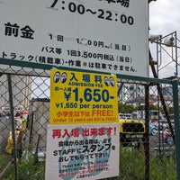 Photo taken at 青海臨時駐車場 by zaki_hmkc on 5/11/2024