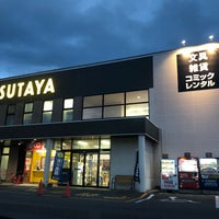 Photo taken at TSUTAYA 苫小牧バイパス店 by はまはま は. on 11/11/2018